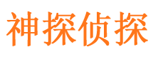 大祥外遇出轨调查取证